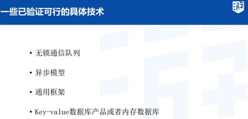 游戲服務(wù)器技術(shù)詳解 功能、特點、發(fā)展歷程與核心技術(shù)